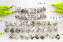 画像をギャラリービューアに読み込む, (2/10pc)グリーンフラワーアゲート ファセット リーフシェイプ
