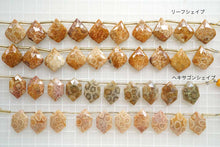 画像をギャラリービューアに読み込む, (2/10pc)フォッシルコーラル ヘキサゴン リーフ アゲート