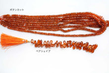Load image into Gallery viewer, 上質 オレンジカイヤナイト 41cm ファセット ロンデル ボタン
