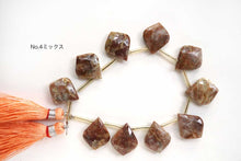 画像をギャラリービューアに読み込む, (4色)ムーアカイト リーフシェイプ レッド ココア ブラウン ミックス