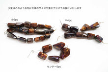 画像をギャラリービューアに読み込む, (少量/半連/1連)上質 オーストラリア産 ボルダーオパール ファセットタンブル