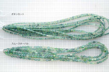 Load image into Gallery viewer, (半連/1連)コーネルピン スムースオーバル