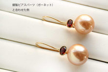 Load image into Gallery viewer, (ペア)上質 淡水パール 片穴 ルース 染ゴールド 有核パール ラウンド