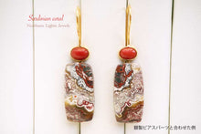 Load image into Gallery viewer, 宝石質 ジェムストーン サルディーニャ珊瑚 オーバル ヴェルメイユ 銀製+K18GP ピアス コーラル