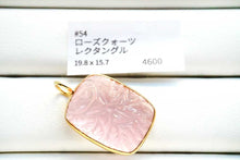 画像をギャラリービューアに読み込む, (No.51-59)宝石質 ジェムストーン カービング ルース 銀製フレーム(K18gp) ペンダント ピアス