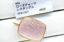 画像をギャラリービューアに読み込む, (No.51-59)宝石質 ジェムストーン カービング ルース 銀製フレーム(K18gp) ペンダント ピアス