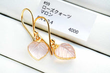 画像をギャラリービューアに読み込む, (No.51-59)宝石質 ジェムストーン カービング ルース 銀製フレーム(K18gp) ペンダント ピアス