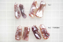 画像をギャラリービューアに読み込む, (No.1-2)高品質 淡水パール 2つ穴 ルース ビワ風 スティック 天然色 モーブピンク パープル
