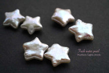 画像をギャラリービューアに読み込む, (ペア・ぽってり)淡水パール お星さま 穴なし ルース 《白》