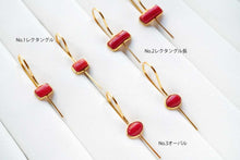 画像をギャラリービューアに読み込む, (No.1-3)宝石質 ジェムストーン サルディーニャ珊瑚 ヴェルメイユ 銀製+K18GP ピアス コーラル