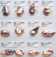 画像をギャラリービューアに読み込む, (シングル#50-66)高品質 淡水パール 天然色パープル ピンク オレンジ オイスターバロック 無穴ルース