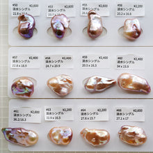 画像をギャラリービューアに読み込む, (シングル#50-66)高品質 淡水パール 天然色パープル ピンク オレンジ オイスターバロック 無穴ルース