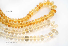 画像をギャラリービューアに読み込む, (A/B)宝石質 シトリン 22cm スムースロンデル