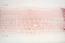 画像をギャラリービューアに読み込む, 宝石質 ローズクォーツ 20cm スムースロンデル