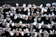 画像をギャラリービューアに読み込む, (ライトパープル/アイボリー〜ライトピンク)淡水パール 天然色 39cm ケシ風 バロック クレオ穴