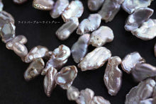 画像をギャラリービューアに読み込む, (ライトパープル/アイボリー〜ライトピンク)淡水パール 天然色 39cm ケシ風 バロック クレオ穴