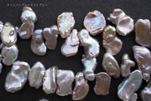 画像をギャラリービューアに読み込む, (ライトパープル/アイボリー〜ライトピンク)淡水パール 天然色 39cm ケシ風 バロック クレオ穴