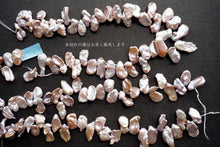 画像をギャラリービューアに読み込む, (ライトパープル/アイボリー〜ライトピンク)淡水パール 天然色 39cm ケシ風 バロック クレオ穴