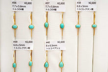 Load image into Gallery viewer, (#36-40)宝石質 ジェムストーン アリゾナ産 ターコイズ ヴェルメイユ 銀製+K18GP ピアス