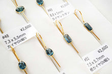 Load image into Gallery viewer, (#45-51)宝石質 ジェムストーン カイヤナイト ヴェルメイユ 銀製+K18GP ピアス