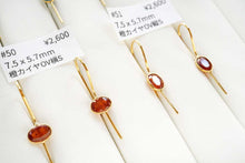 Load image into Gallery viewer, (#45-51)宝石質 ジェムストーン カイヤナイト ヴェルメイユ 銀製+K18GP ピアス