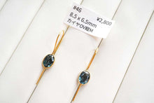 Load image into Gallery viewer, (#45-51)宝石質 ジェムストーン カイヤナイト ヴェルメイユ 銀製+K18GP ピアス