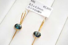 Load image into Gallery viewer, (#45-51)宝石質 ジェムストーン カイヤナイト ヴェルメイユ 銀製+K18GP ピアス