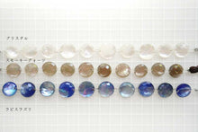 画像をギャラリービューアに読み込む, 高品質 クリスタル+MOP ラウンド ハンマードカット カボション