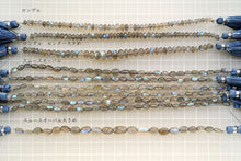 画像をギャラリービューアに読み込む, 高品質 ラブラドライト スムースロンデル スムースオーバル