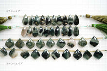 画像をギャラリービューアに読み込む, (10pc)オーシャンジャスパー ペアシェイプ リーフシェイプ