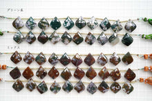 画像をギャラリービューアに読み込む, (グリーン/ブラウンミックス)モスアゲート ファセット リーフシェイプ