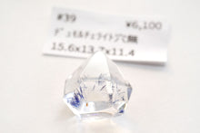 画像をギャラリービューアに読み込む, (#36-43)宝石質 デュモルチェライト イン クォーツ ルース 穴なし ファセットタンブル