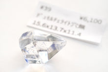 画像をギャラリービューアに読み込む, (#36-43)宝石質 デュモルチェライト イン クォーツ ルース 穴なし ファセットタンブル