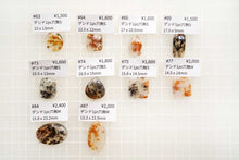 Load image into Gallery viewer, 8/29(#63-87/粒売り)上質 デンドライトアゲート ルース 穴なし カボション