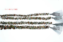 Load image into Gallery viewer, (#90-93)上質 アンダリュサイト ファセットマロン