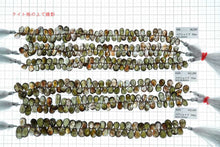 Load image into Gallery viewer, (#96-101)上質 アンダリュサイト ファセットペアシェイプ