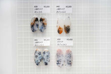 Load image into Gallery viewer, 9/13(No.39-50/ペア売り)上質 デンドライトアゲート ペアルース 穴あり カボション