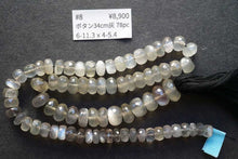 画像をギャラリービューアに読み込む, (#5-9)宝石質 セイロン ムーンストーン ロンデル / ボタン