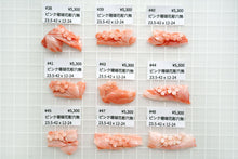 画像をギャラリービューアに読み込む, (#38-48) 天然色 ピンク珊瑚 お花 彫り フラワーカービング カボション ルース