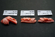 画像をギャラリービューアに読み込む, (#38-48) 天然色 ピンク珊瑚 お花 彫り フラワーカービング カボション ルース