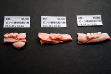 画像をギャラリービューアに読み込む, (#38-48) 天然色 ピンク珊瑚 お花 彫り フラワーカービング カボション ルース