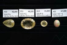Load image into Gallery viewer, (No.8-21)宝石質 ジェムストーン 穴なし ルース カービング コンケーブカット