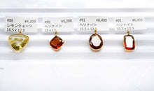 Load image into Gallery viewer, (No.84-100)宝石質 ラピス レモンクォーツ ヘソナイトガーネット ルビー 銀製 シルバー925+K18GP ペントップ ヴェルメイユ