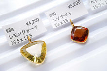 Load image into Gallery viewer, (No.84-100)宝石質 ラピス レモンクォーツ ヘソナイトガーネット ルビー 銀製 シルバー925+K18GP ペントップ ヴェルメイユ