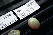 Load image into Gallery viewer, (No.8-21)宝石質 ジェムストーン 穴なし ルース カービング コンケーブカット