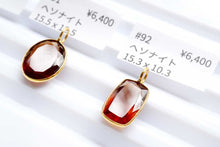 Load image into Gallery viewer, (No.84-100)宝石質 ラピス レモンクォーツ ヘソナイトガーネット ルビー 銀製 シルバー925+K18GP ペントップ ヴェルメイユ