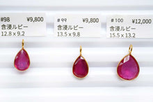 Load image into Gallery viewer, (No.84-100)宝石質 ラピス レモンクォーツ ヘソナイトガーネット ルビー 銀製 シルバー925+K18GP ペントップ ヴェルメイユ