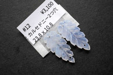 画像をギャラリービューアに読み込む, (#6-12)宝石質 ジェムストーン 上部前後穴 カービング カボション ペアルース