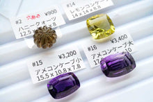 Load image into Gallery viewer, (No.8-21)宝石質 ジェムストーン 穴なし ルース カービング コンケーブカット