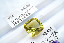 Load image into Gallery viewer, (No.8-21)宝石質 ジェムストーン 穴なし ルース カービング コンケーブカット